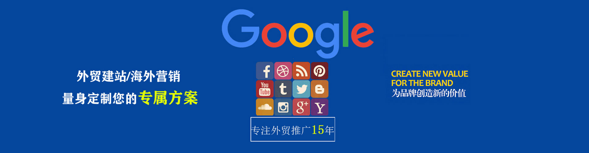 日照sem优化